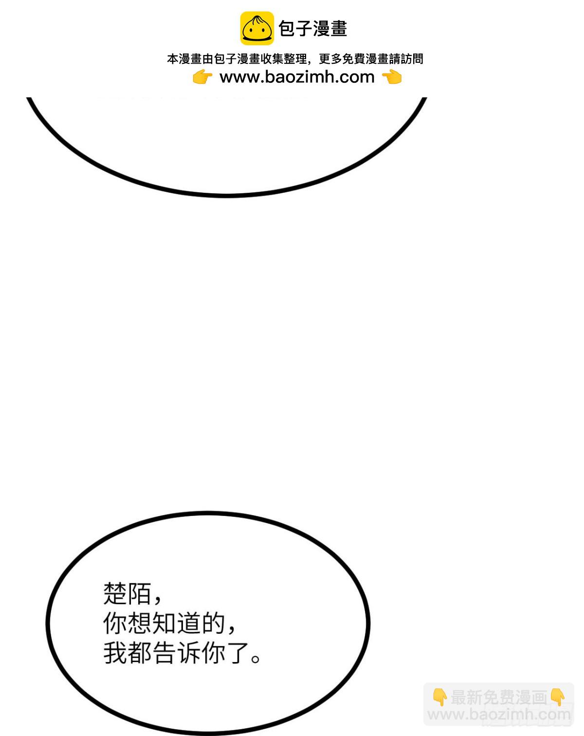 第141话 回响之影(1/2)-第141话