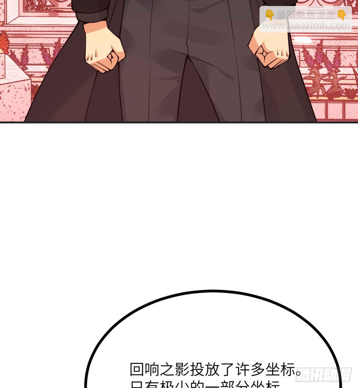 第141话 回响之影(1/2)-第141话