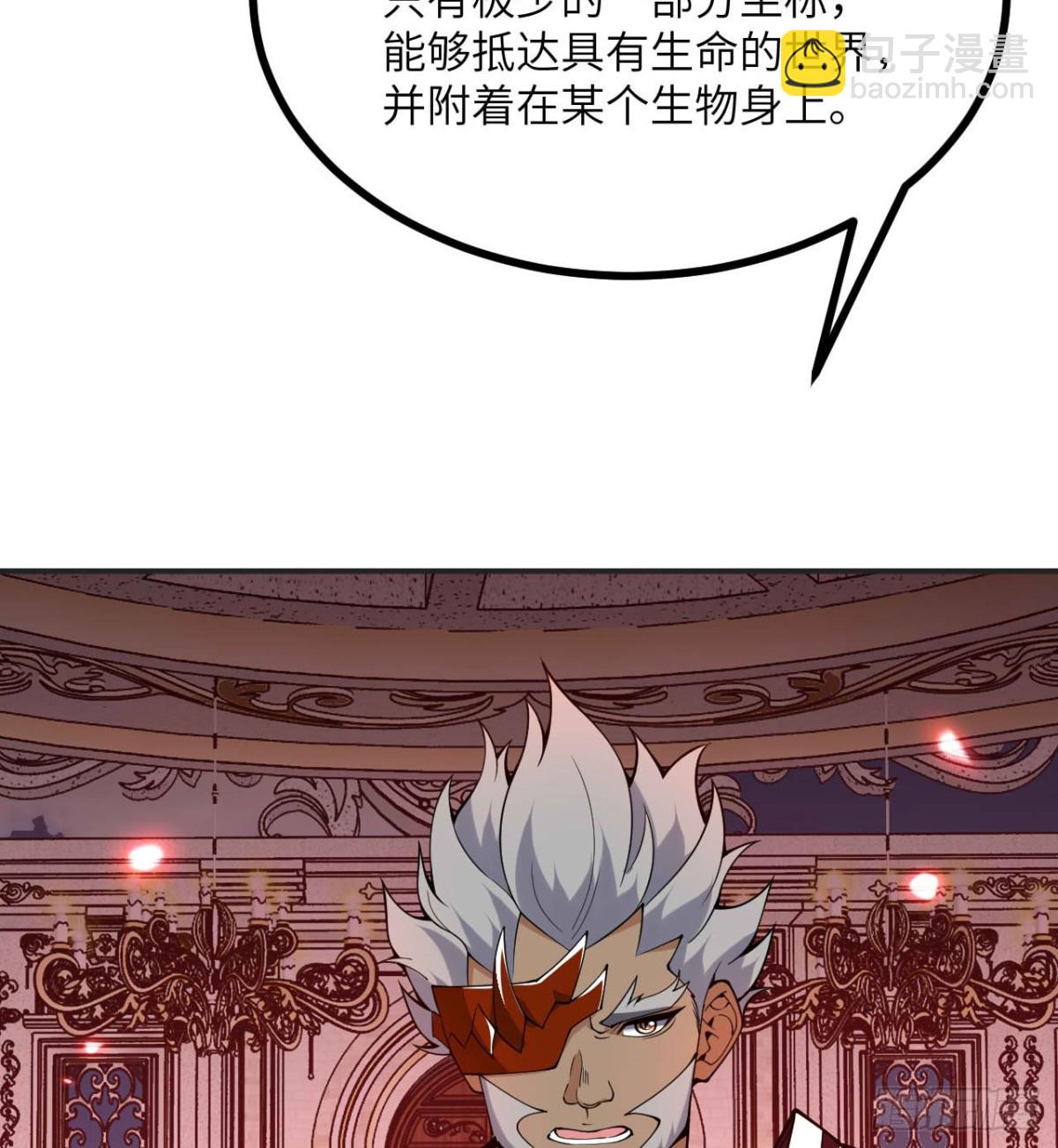 第141话 回响之影(1/2)-第141话