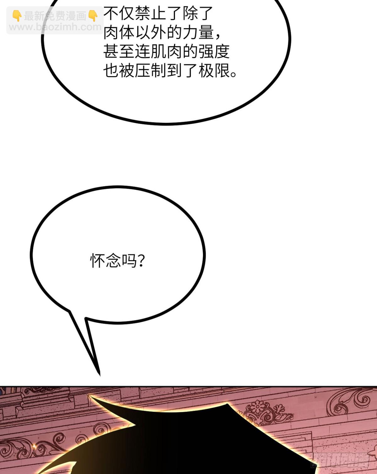 第143话因果业力，楚陌的过去(1/2)-第143话