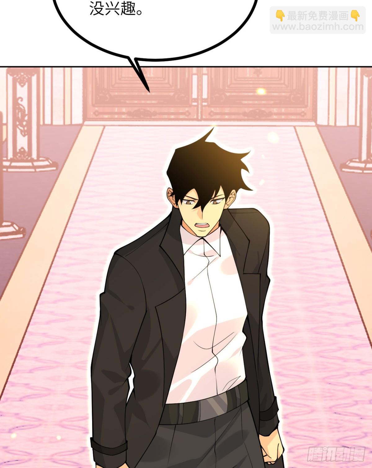 第143话因果业力，楚陌的过去(1/2)-第143话