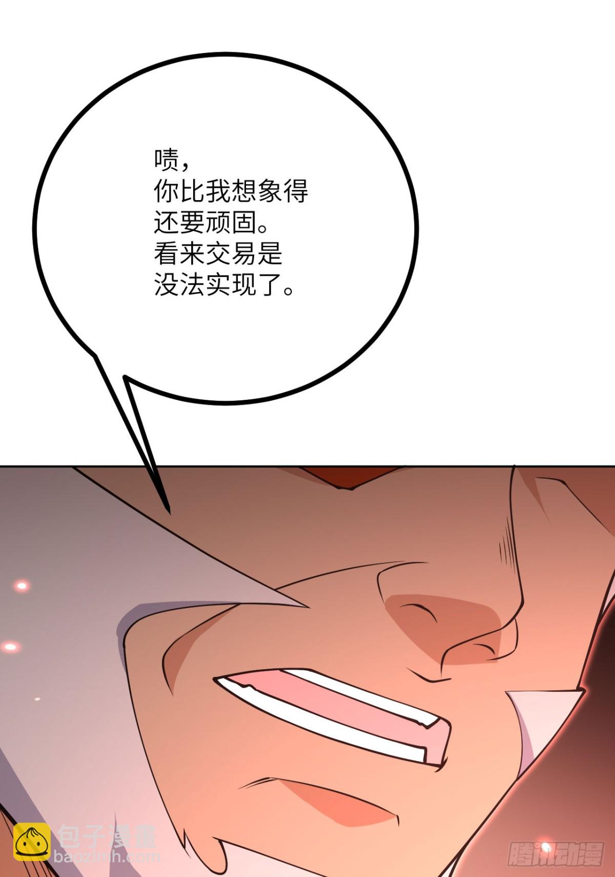 第143话因果业力，楚陌的过去(1/2)-第143话