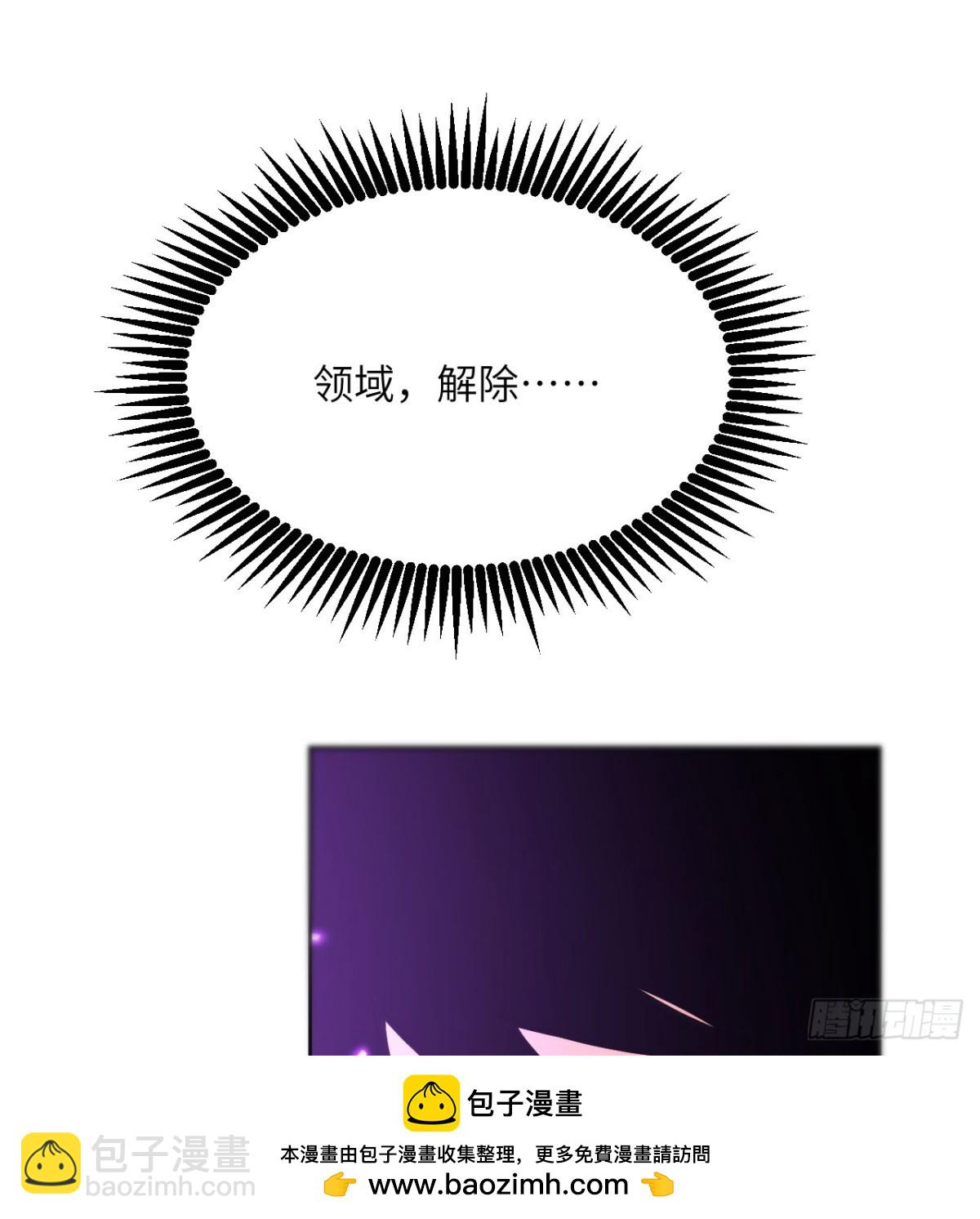 第143话因果业力，楚陌的过去(1/2)-第143话