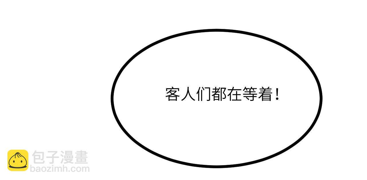 第145话 神罚(1/3)-第145话