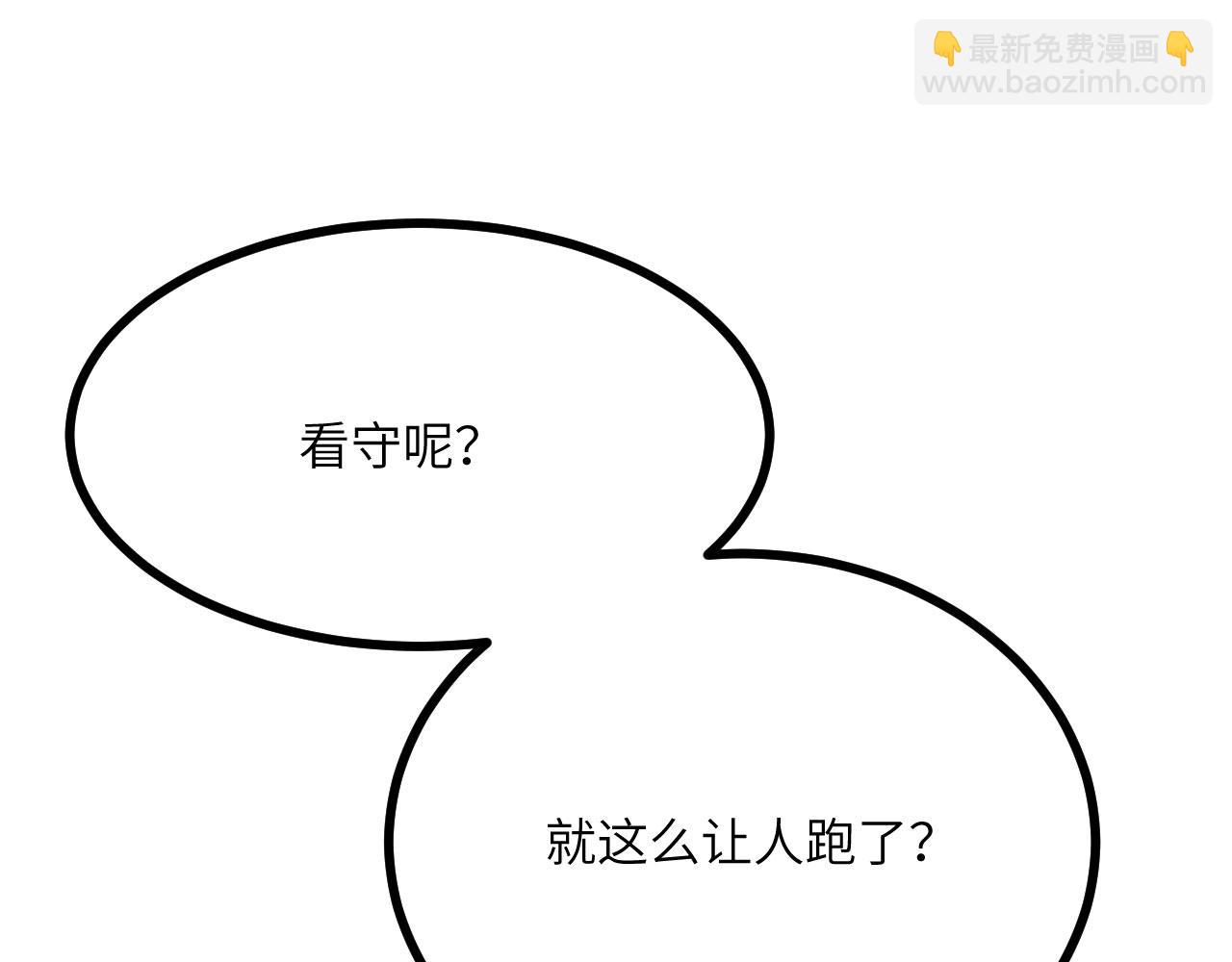 第145话 神罚(1/3)-第145话