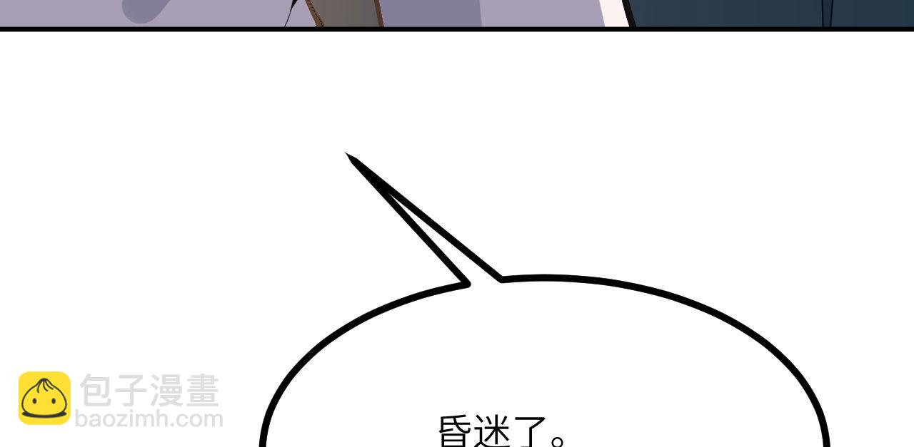 第145话 神罚(1/3)-第145话