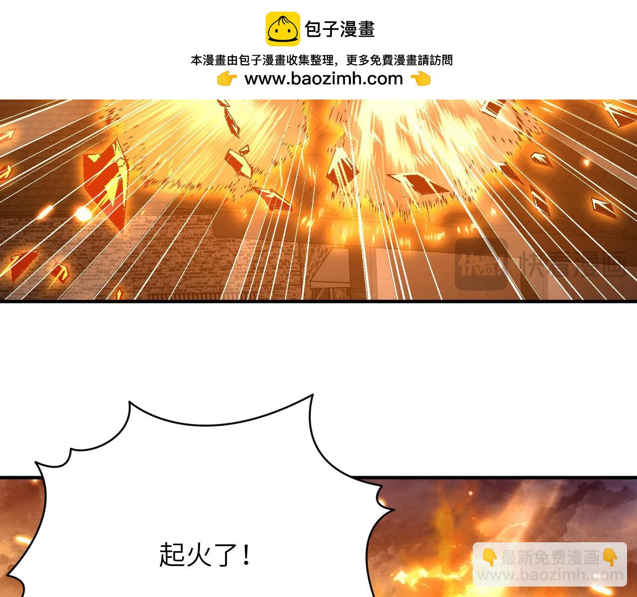 第145话 神罚(1/3)-第145话