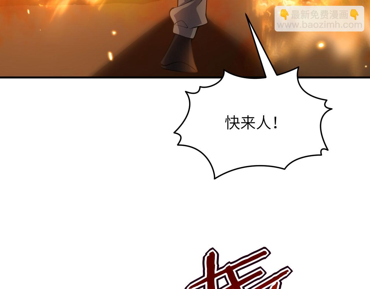 第145话 神罚(1/3)-第145话