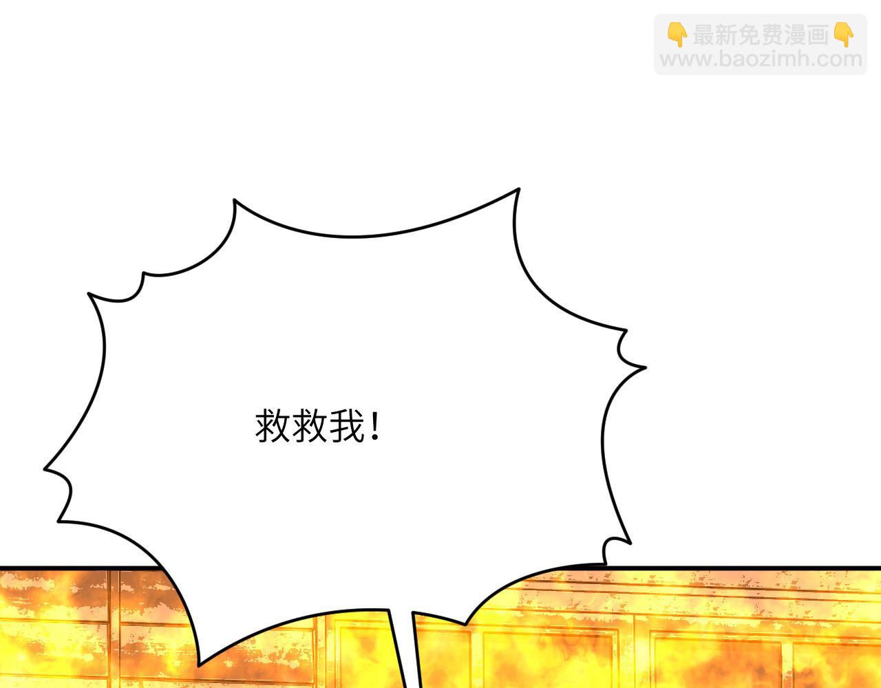 第145话 神罚(1/3)-第145话