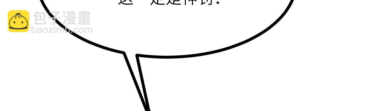 第145话 神罚(1/3)-第145话