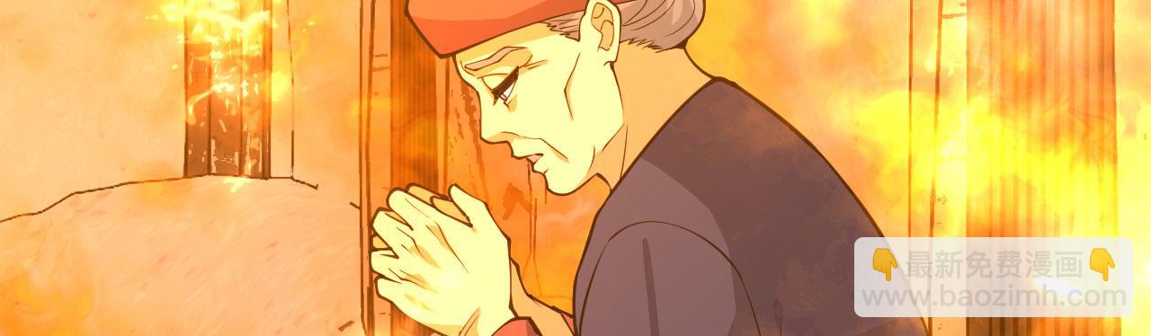 第145话 神罚(1/3)-第145话