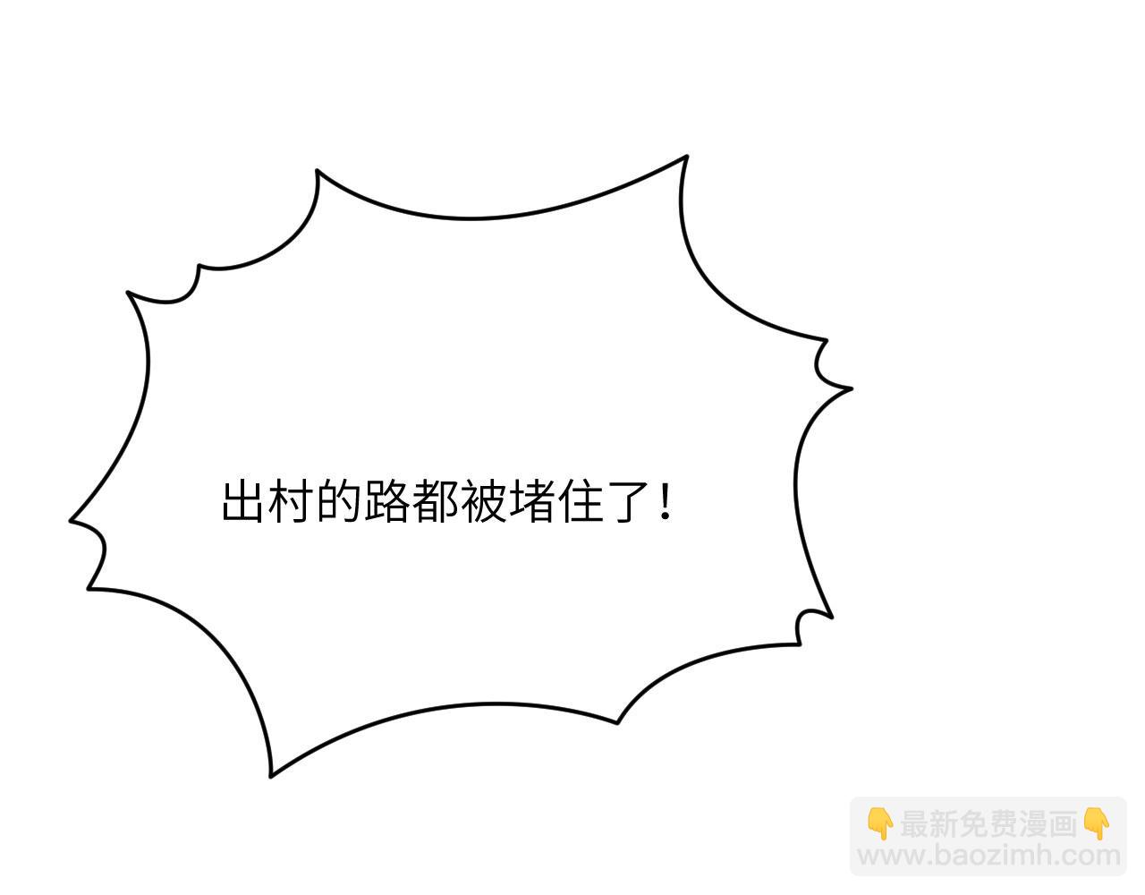 第145话 神罚(1/3)-第145话