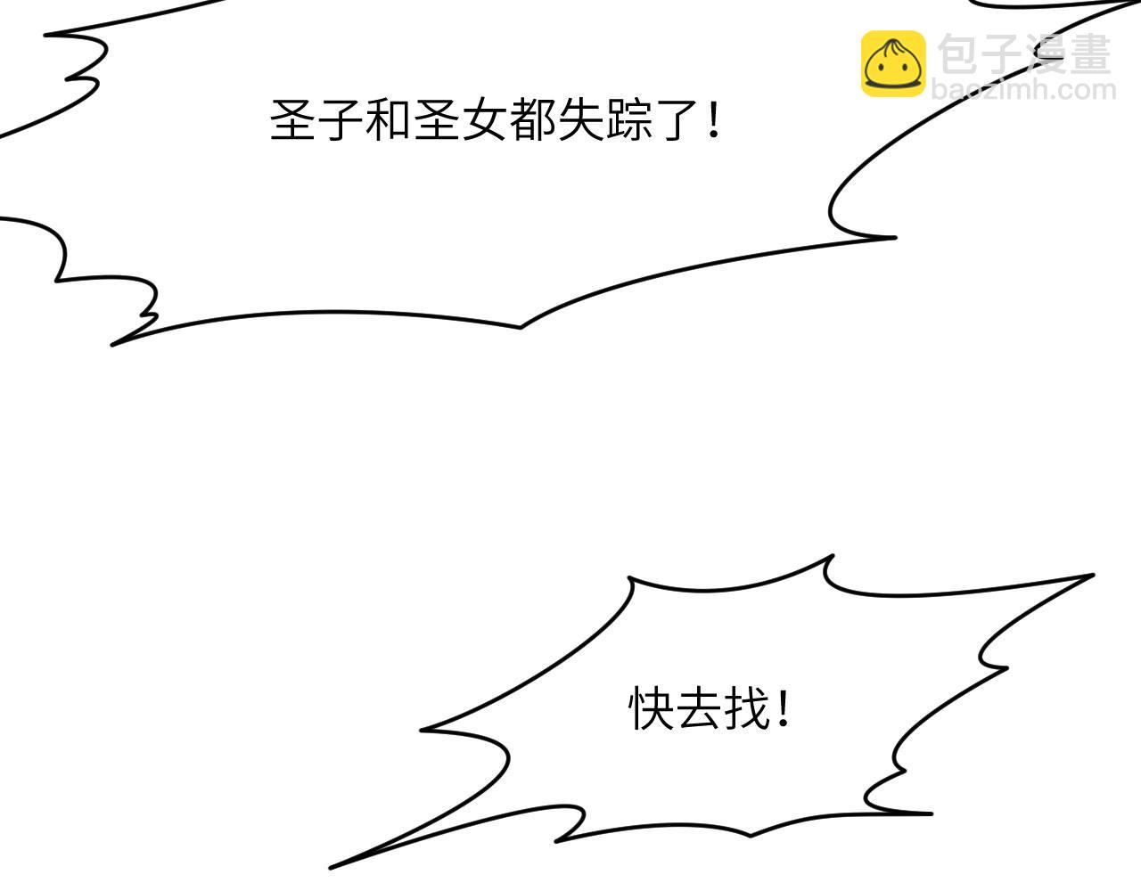 第145话 神罚(1/3)-第145话