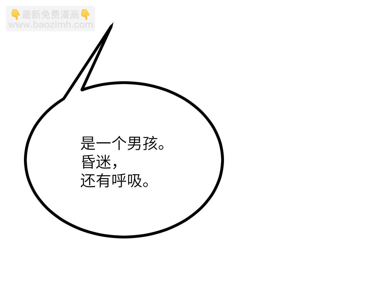簽到30天一拳爆星 - 第147話 封印(1/4) - 2