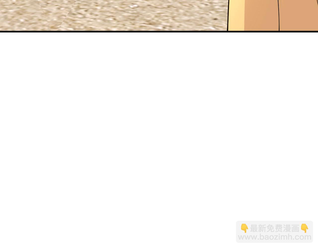 簽到30天一拳爆星 - 第147話 封印(1/4) - 8