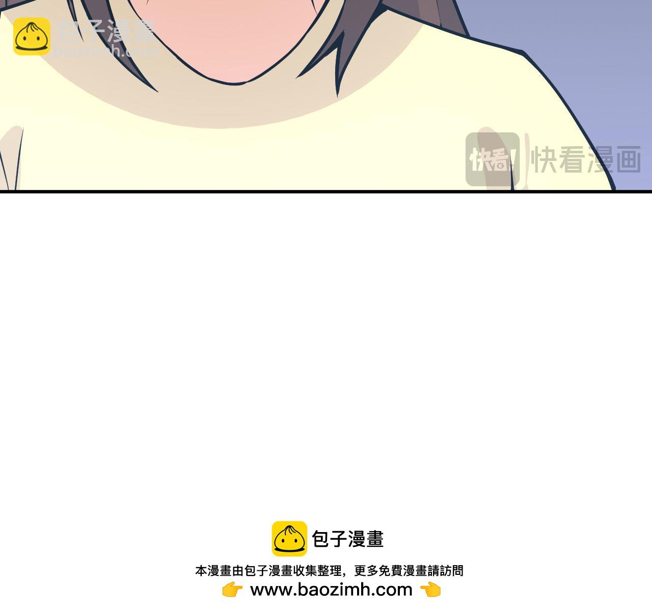 簽到30天一拳爆星 - 第147話 封印(1/4) - 2