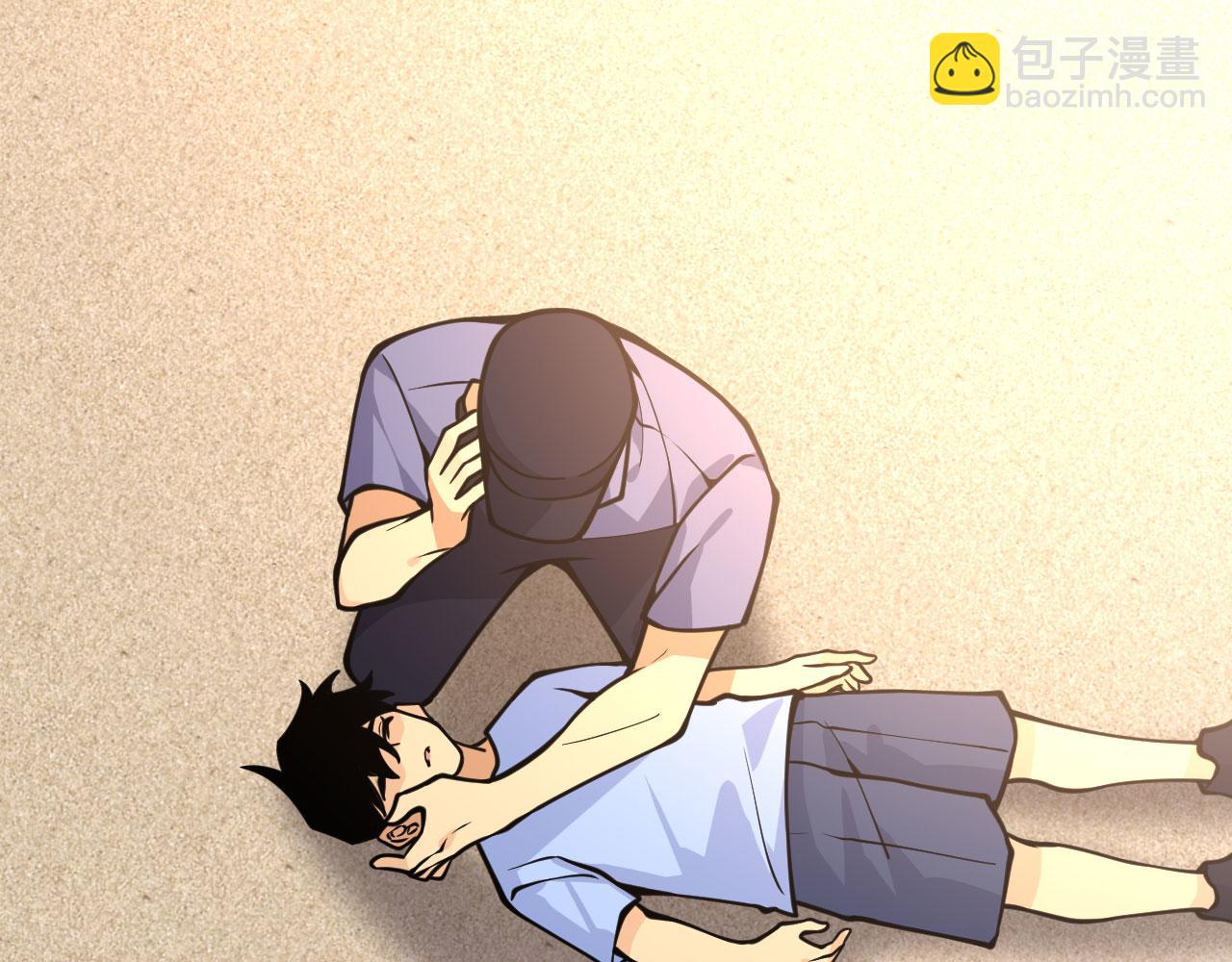 簽到30天一拳爆星 - 第147話 封印(1/4) - 8