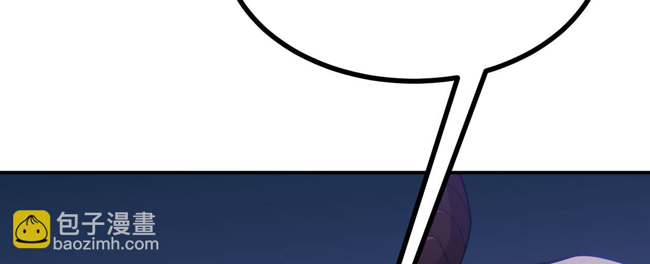 簽到30天一拳爆星 - 第149話 封印解除(1/4) - 1