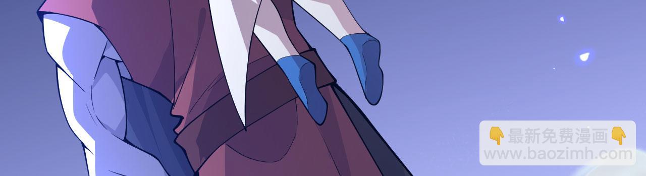 簽到30天一拳爆星 - 第149話 封印解除(1/4) - 1