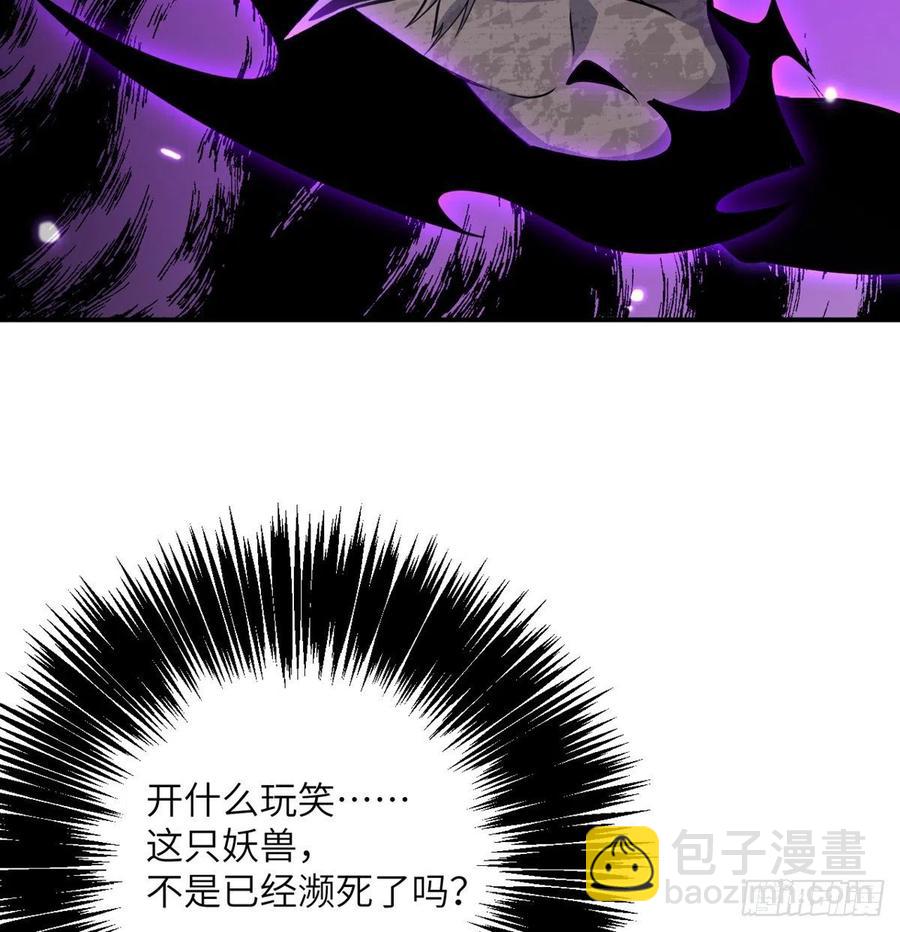 第15话 暗影囚牢(1/2)-第15话