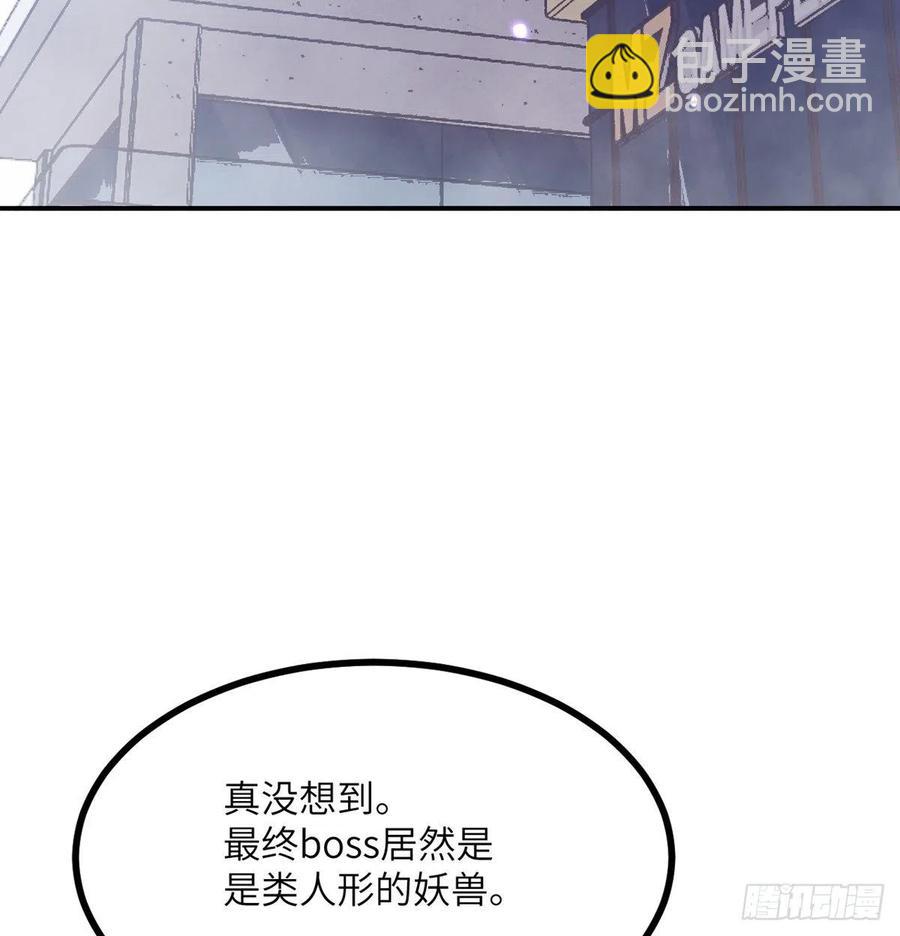 第15话 暗影囚牢(1/2)-第15话