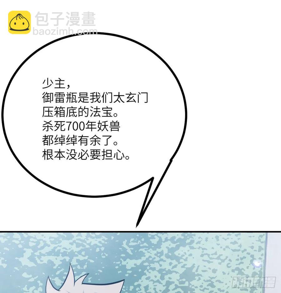 第15话 暗影囚牢(1/2)-第15话