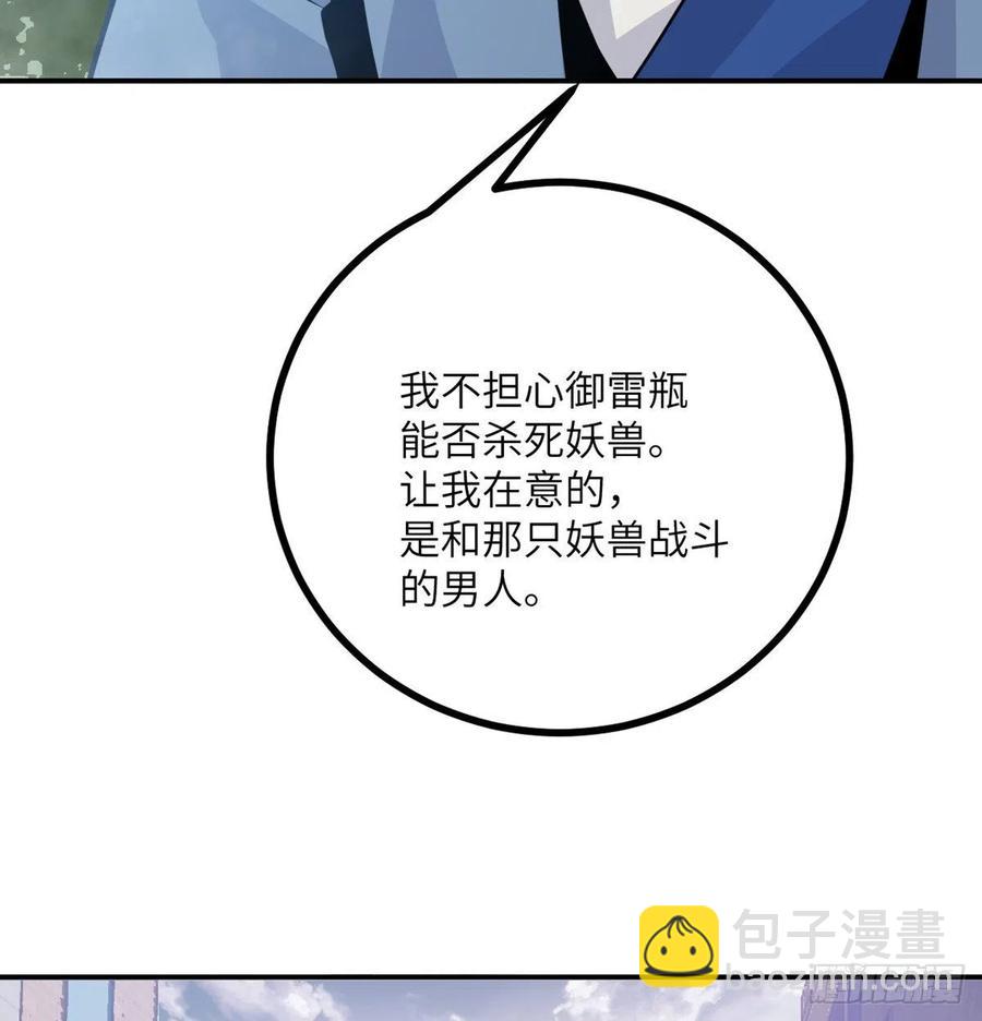 第15话 暗影囚牢(1/2)-第15话