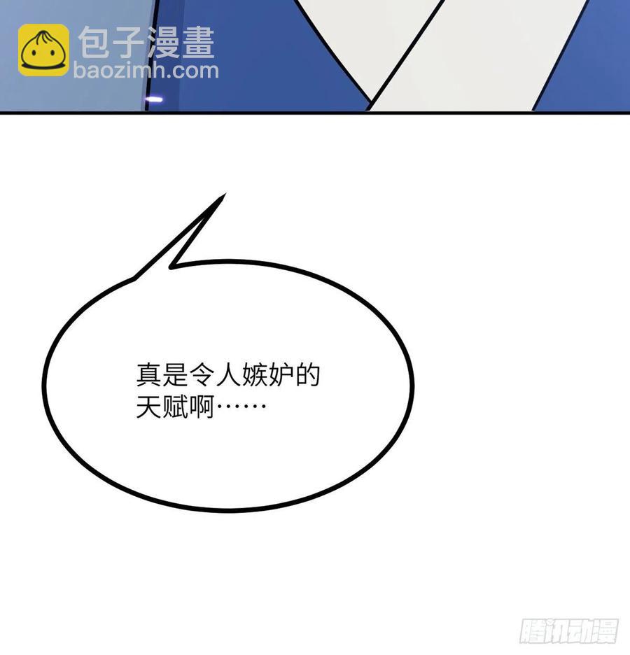 第15话 暗影囚牢(1/2)-第15话