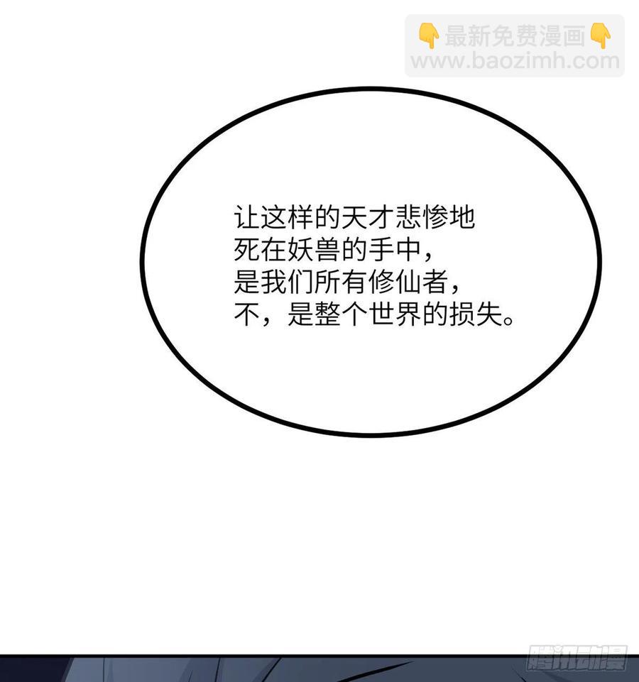 第15话 暗影囚牢(1/2)-第15话