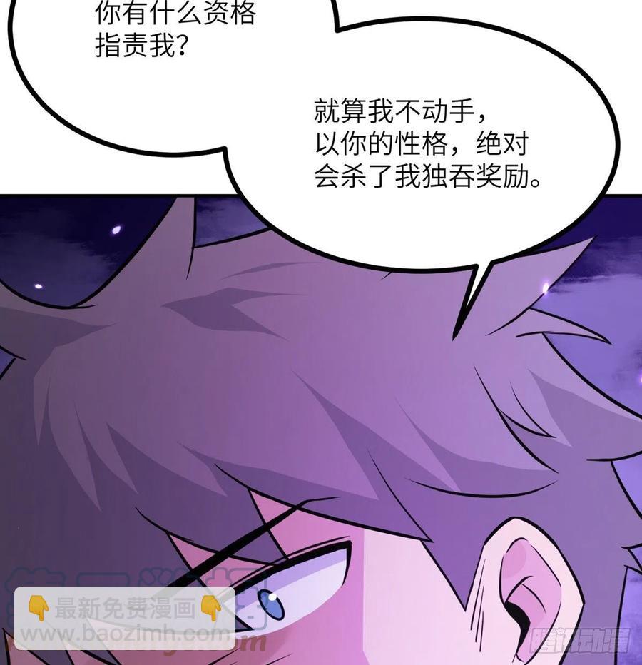 第15话 暗影囚牢(1/2)-第15话