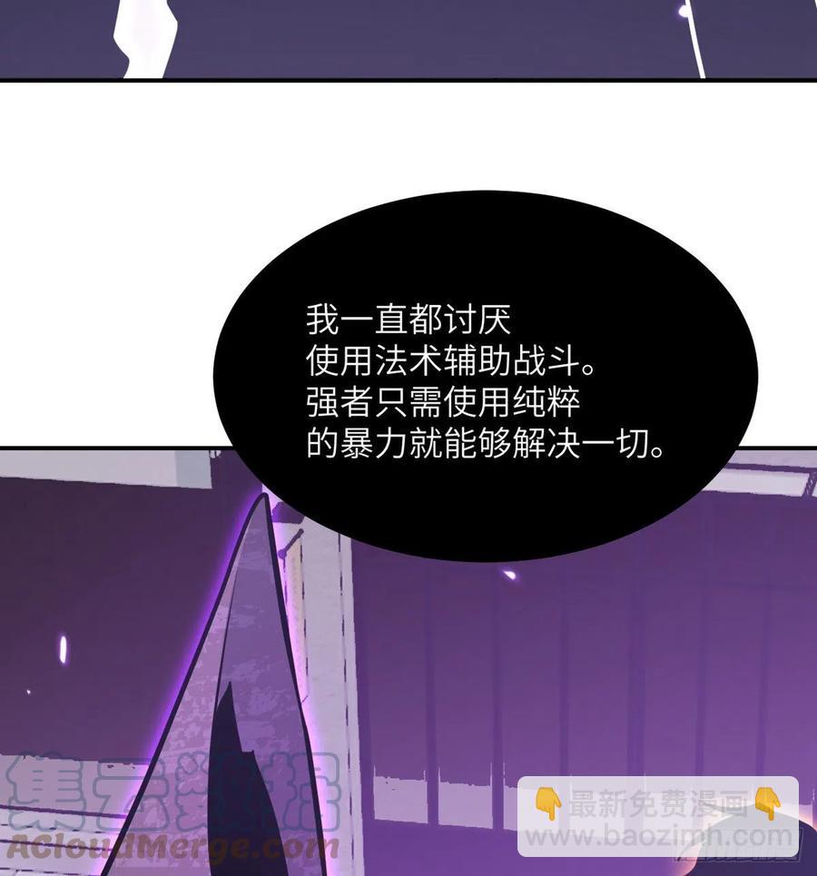 第15话 暗影囚牢(1/2)-第15话