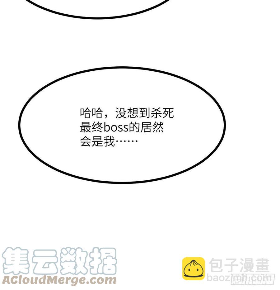 第15话 暗影囚牢(1/2)-第15话