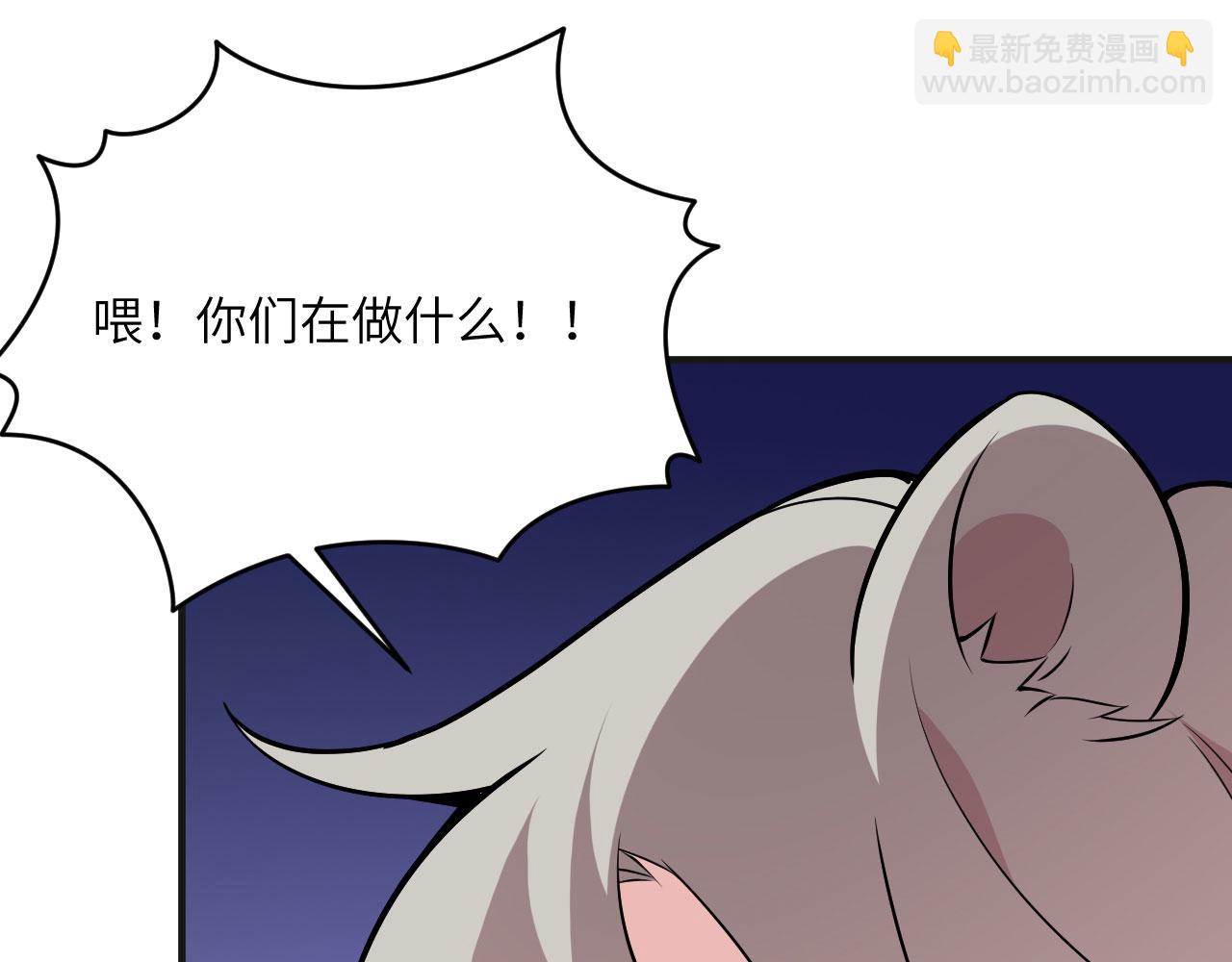 簽到30天一拳爆星 - 第151話 同生共死(1/4) - 6