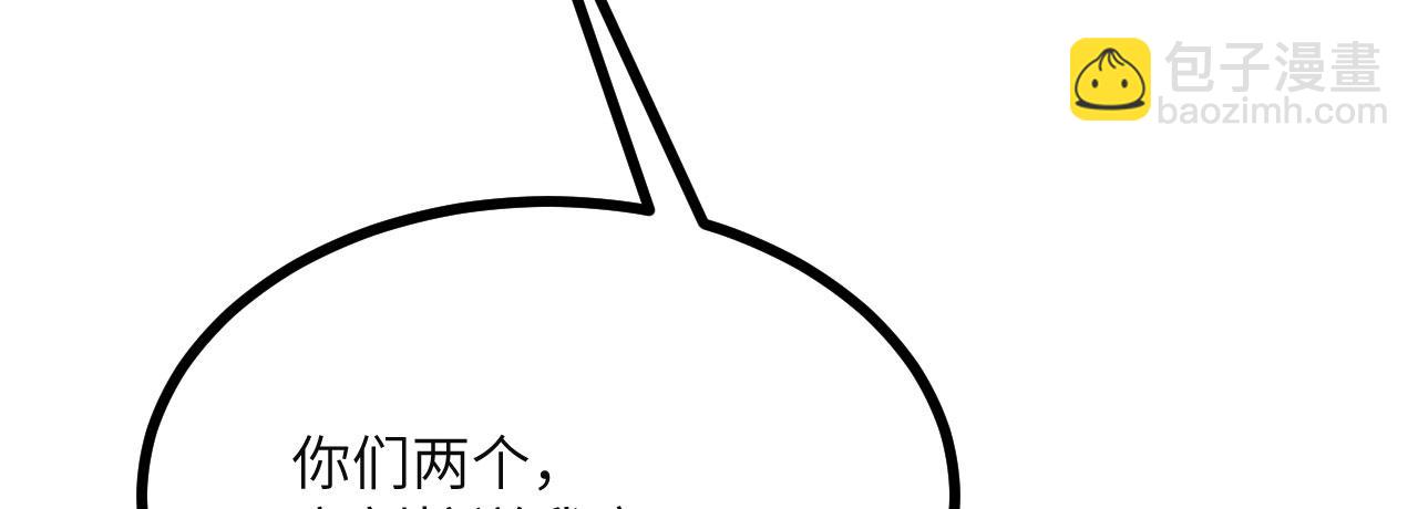 第153话 备份(1/3)-第153话