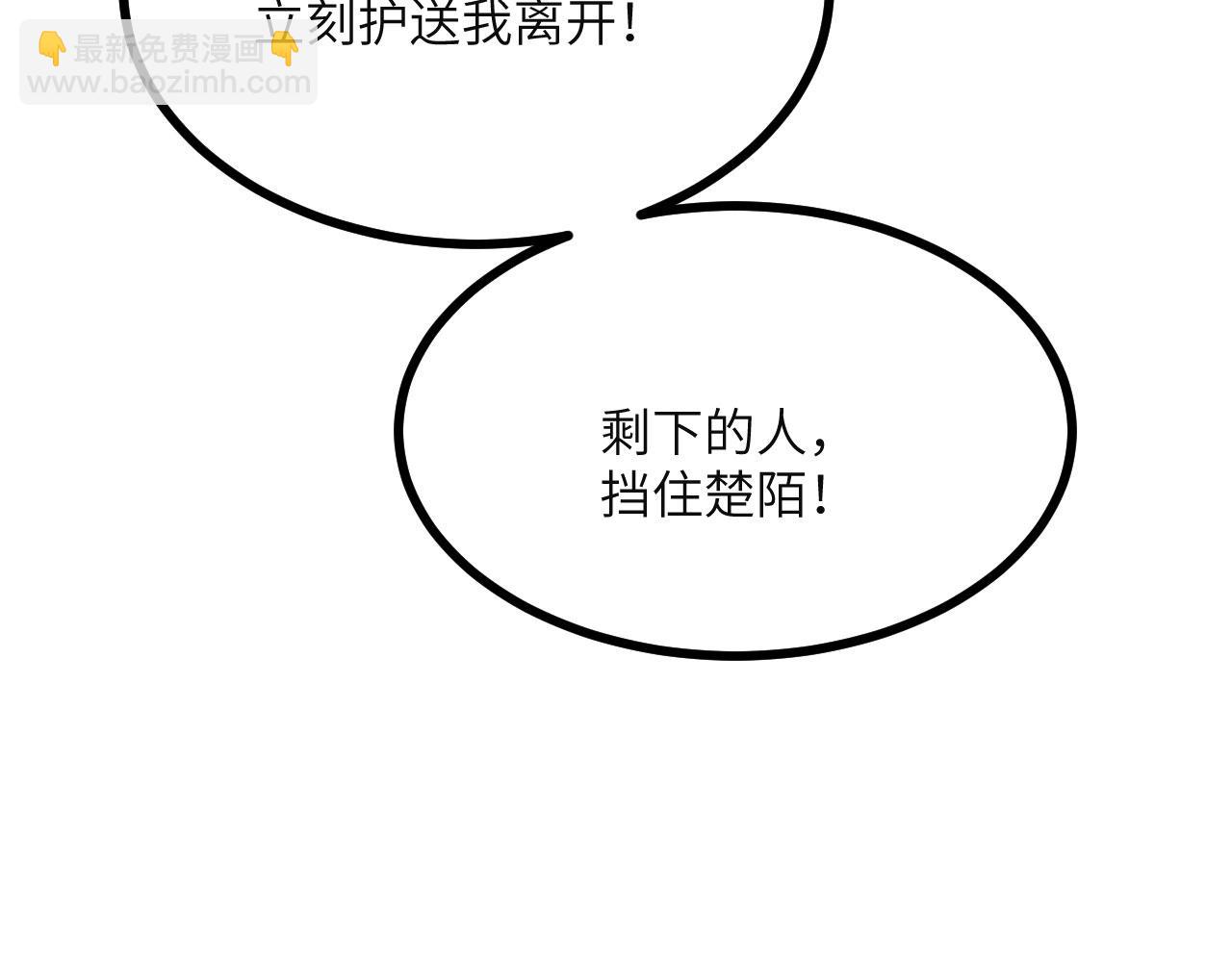 第153话 备份(1/3)-第153话