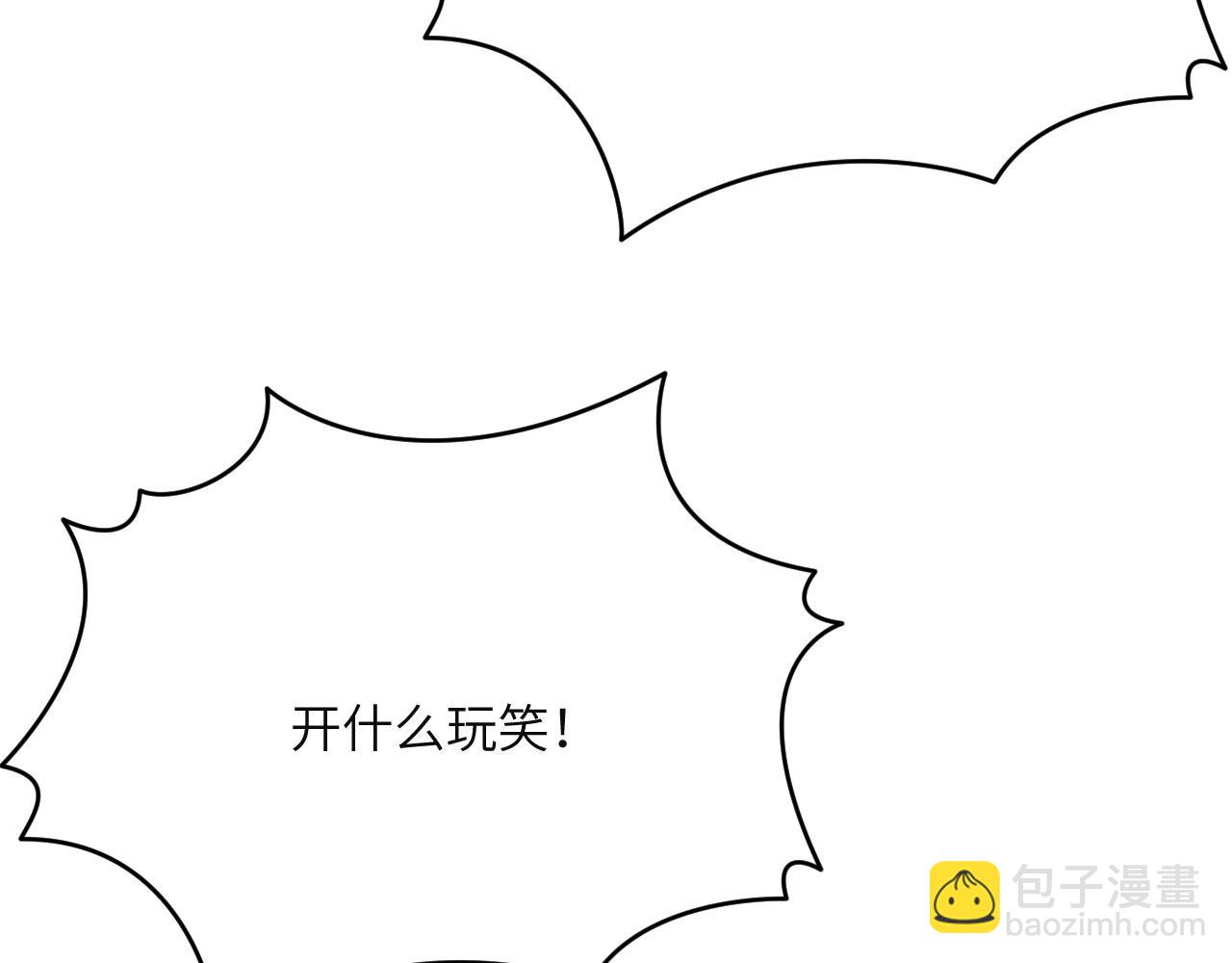 第153话 备份(1/3)-第153话