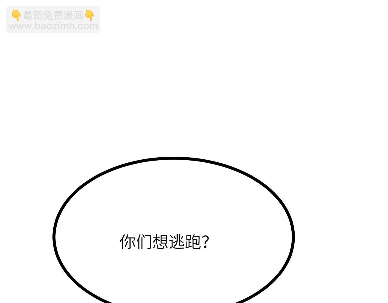 第153话 备份(1/3)-第153话