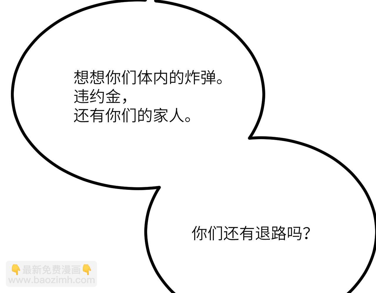 第153话 备份(1/3)-第153话