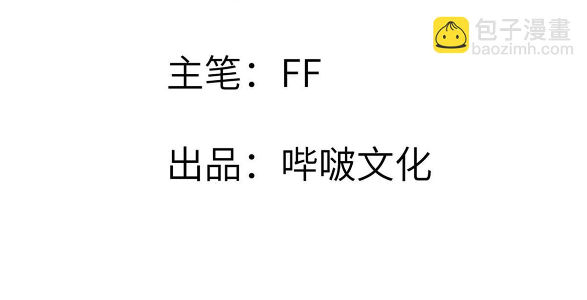 第153话 备份(1/3)-第153话