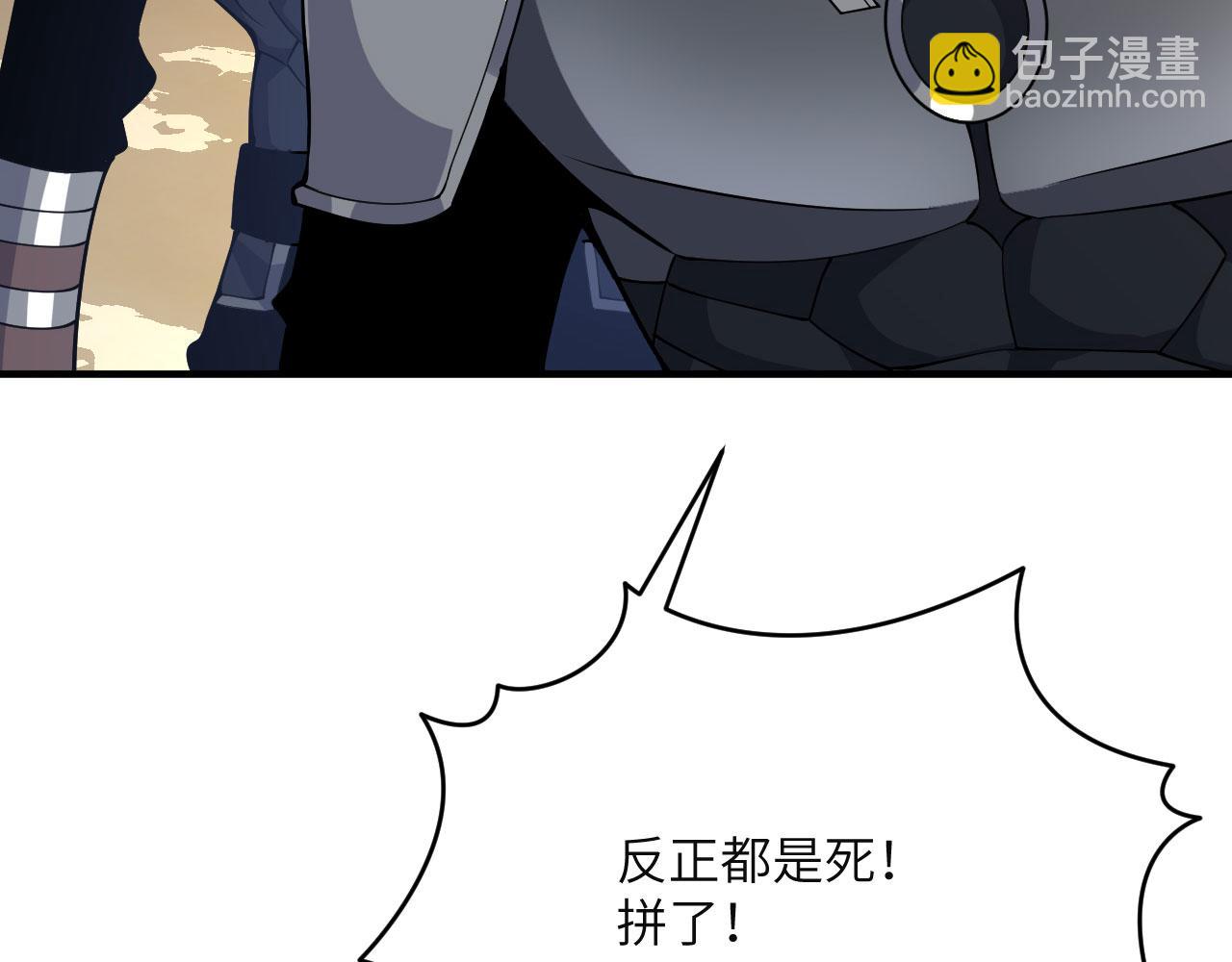 第153话 备份(1/3)-第153话