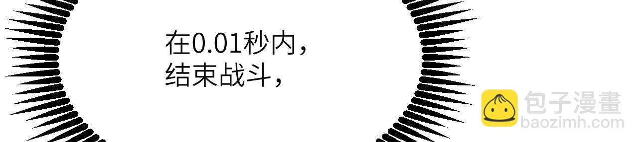 第153话 备份(1/3)-第153话