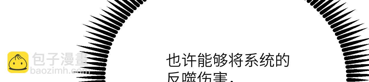 第153话 备份(1/3)-第153话