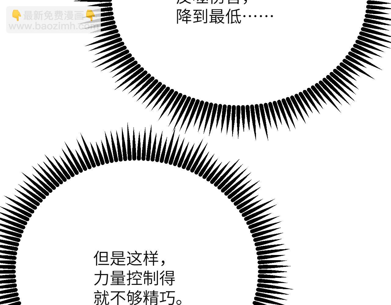 第153话 备份(1/3)-第153话