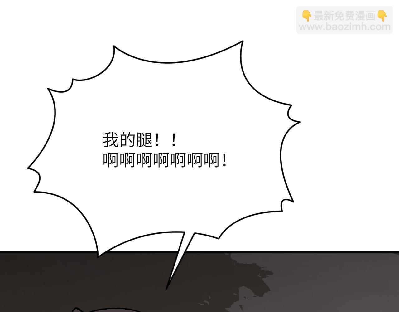 簽到30天一拳爆星 - 第153話 備份(2/3) - 6