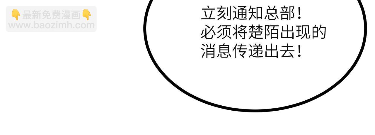 第153话 备份(1/3)-第153话