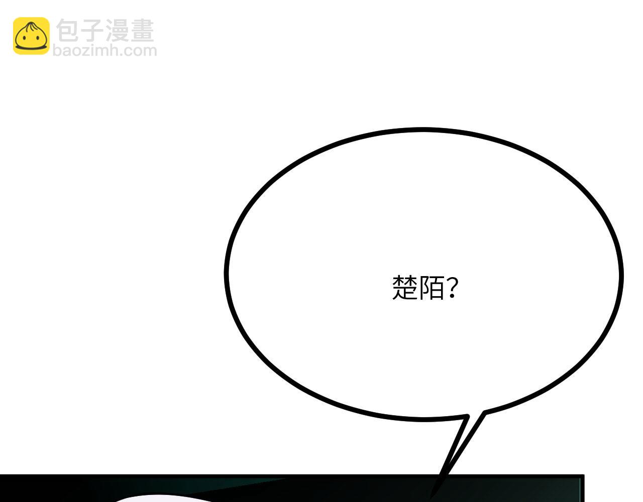 簽到30天一拳爆星 - 第155話 康復與替換(1/4) - 8