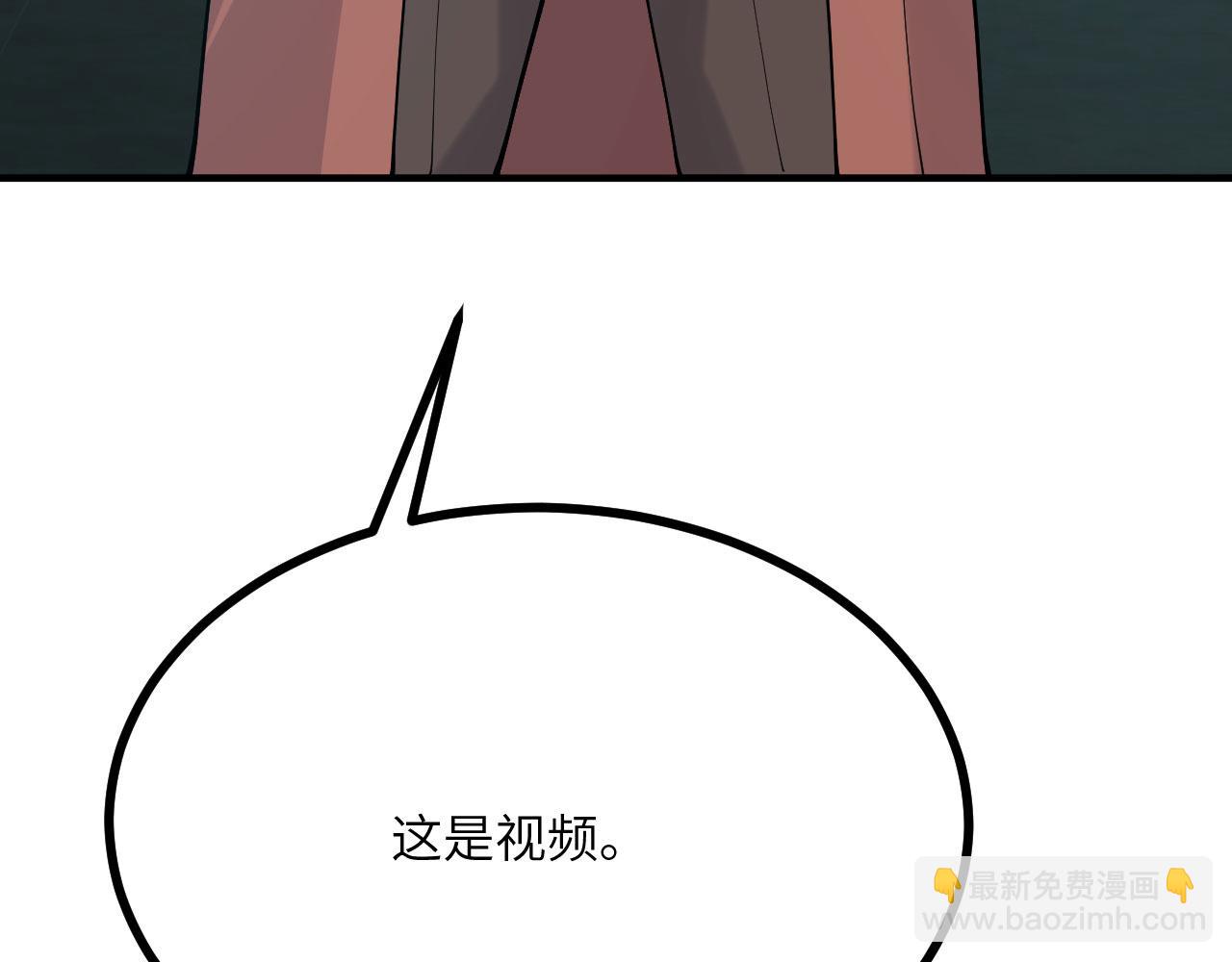 簽到30天一拳爆星 - 第155話 康復與替換(1/4) - 8