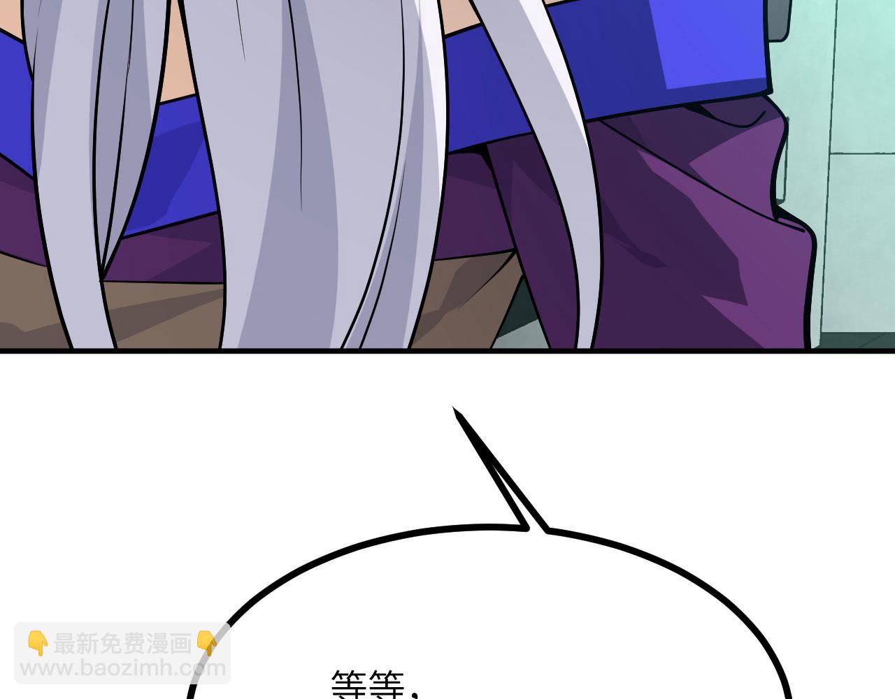 簽到30天一拳爆星 - 第155話 康復與替換(1/4) - 6