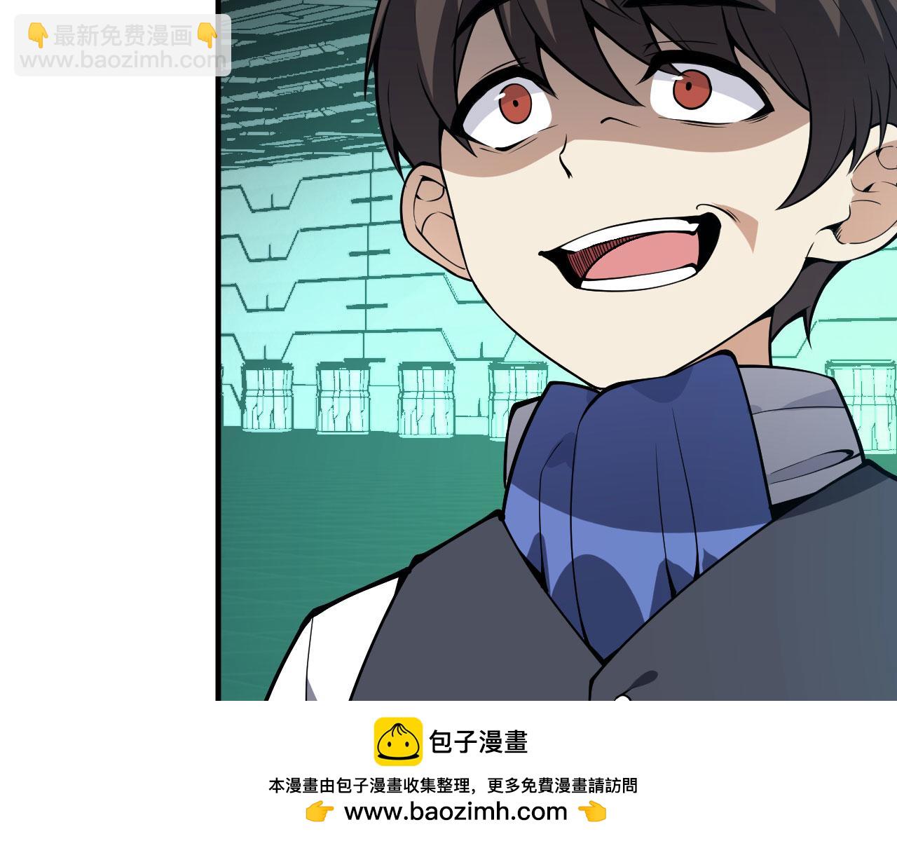 簽到30天一拳爆星 - 第155話 康復與替換(1/4) - 2