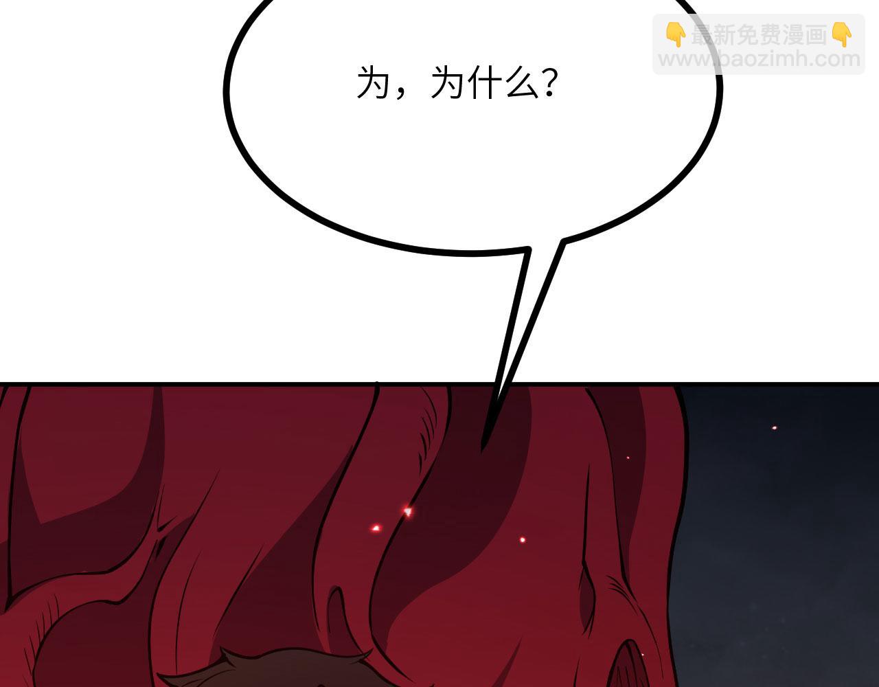 第157话 财团联盟沦陷(1/3)-第157话